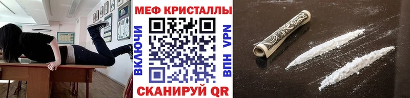 Купить Карабаново Марихуана APVP Метадон Меф