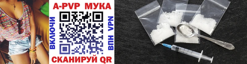mega ТОР  продажа наркотиков  Карабаново  A-PVP мука 