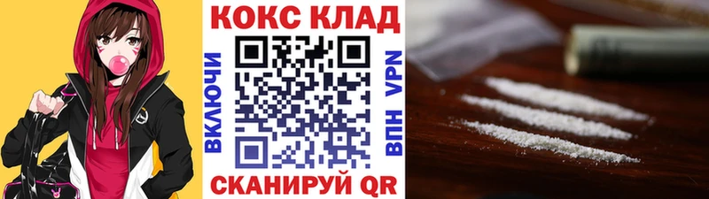 COCAIN Перу  Карабаново 