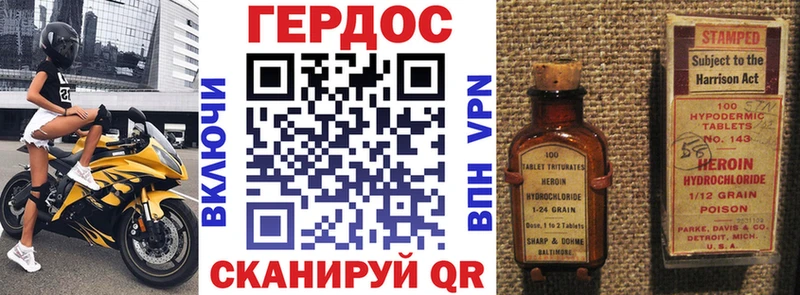 Героин гречка  hydra ссылки  Карабаново 