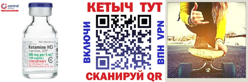 mega как зайти  мориарти клад  КЕТАМИН ketamine  Карабаново 