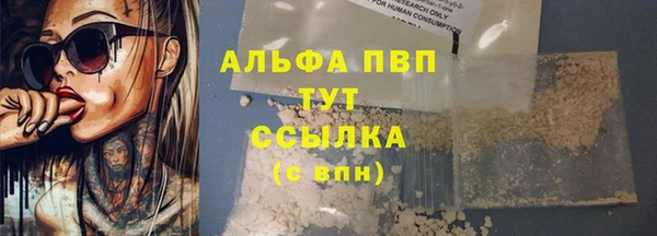 кристаллы Абдулино