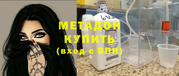 МДМА Абаза