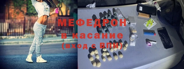 МДМА Абаза