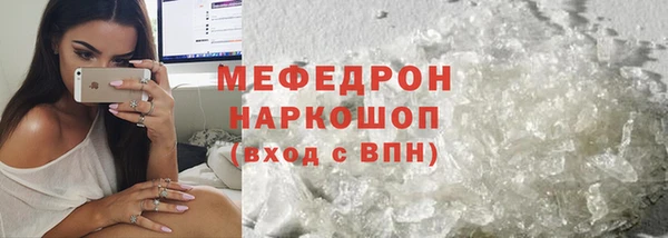 МДМА Абаза