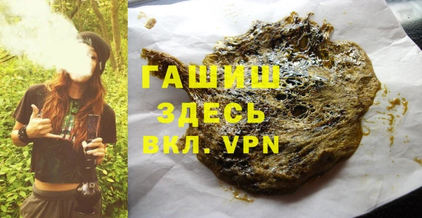 кристаллы Абдулино