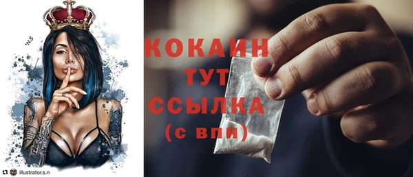 кристаллы Абдулино
