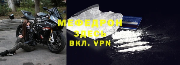 МДМА Абаза