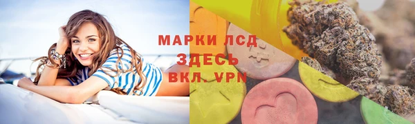 МДМА Абаза