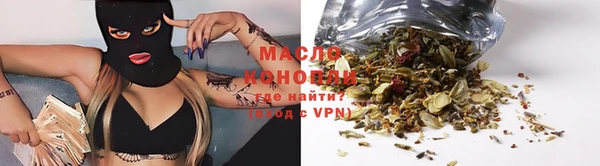 кристаллы Абдулино
