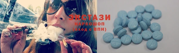 кристаллы Абдулино