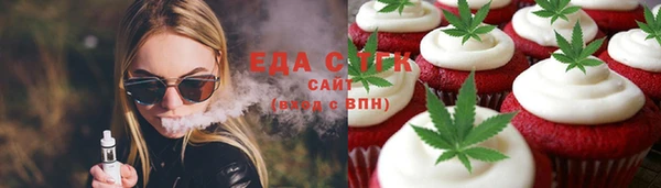 МДМА Абаза