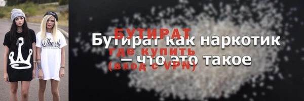 МДМА Абаза