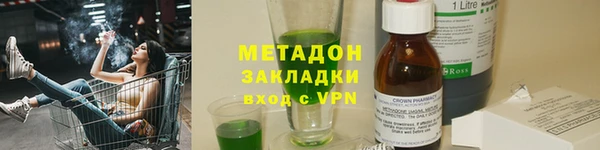 кристаллы Абдулино