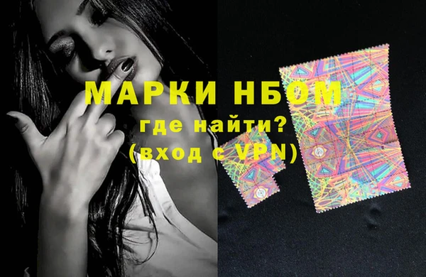 PSILOCYBIN Абинск