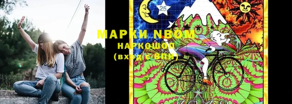 PSILOCYBIN Абинск