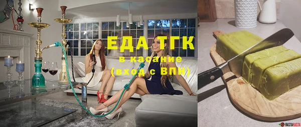 МДМА Абаза