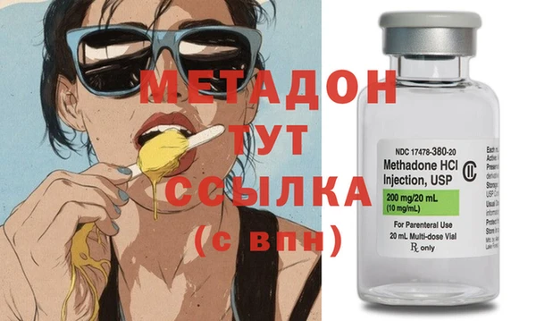 кристаллы Абдулино