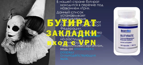 PSILOCYBIN Абинск