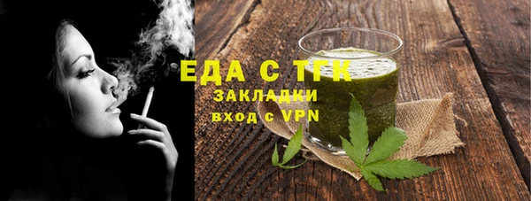 МДМА Абаза