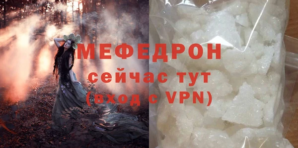 МДМА Абаза