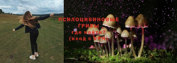 кристаллы Абдулино