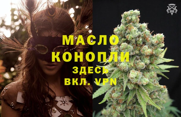МДМА Абаза