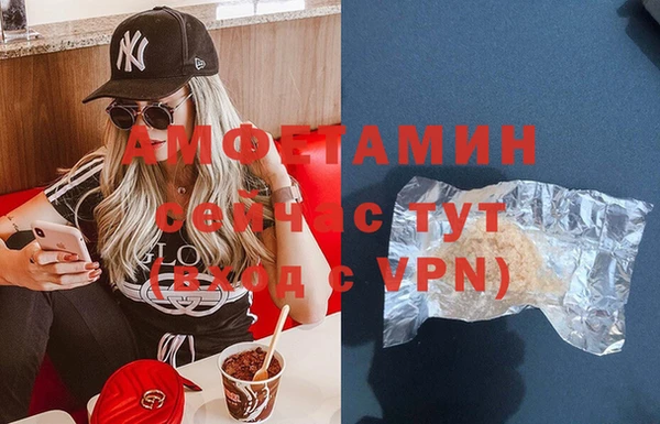 кристаллы Абдулино