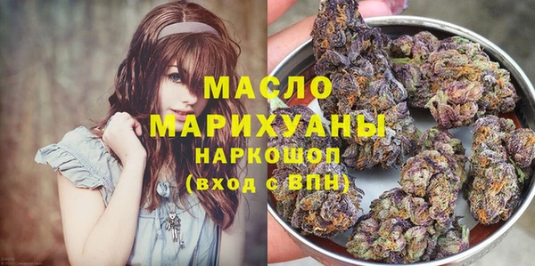 МДМА Абаза