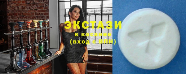 МДМА Абаза