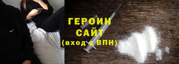 МДМА Абаза