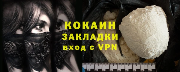 МДМА Абаза