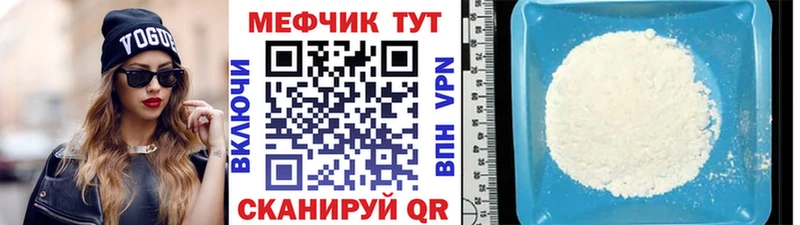 Мефедрон 4 MMC  KRAKEN ТОР  Карабаново  купить наркотики цена 