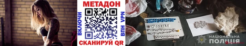 где продают наркотики  Карабаново  МЕТАДОН VHQ 